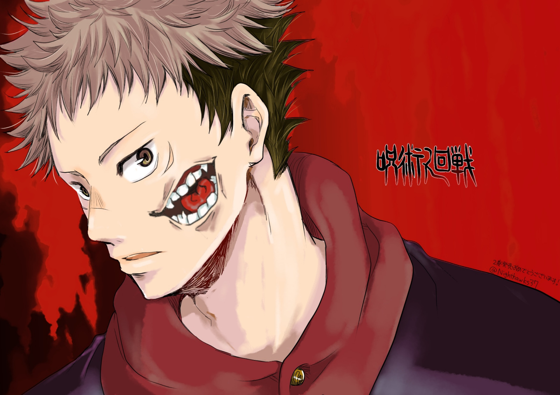 Portada de Variadas Jujutsu Kaisen