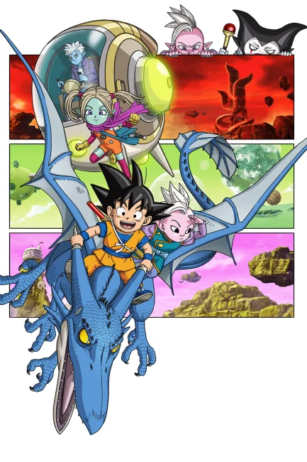 Portada de Dragon Ball Daima