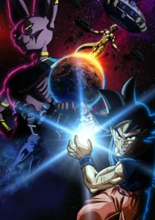 Portada de Dragon Ball Super: Beerus