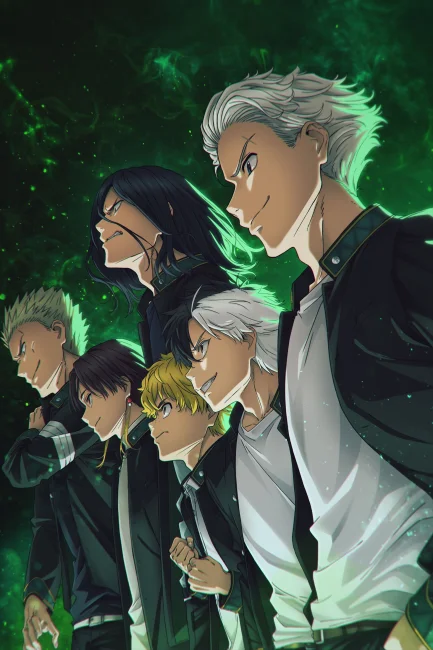 Portada de Wind Breaker