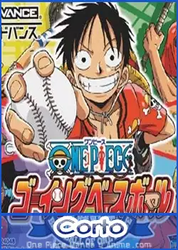 Baseball Special (Especial de Béisbol)