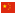 Bandera China