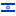 Bandera Israel