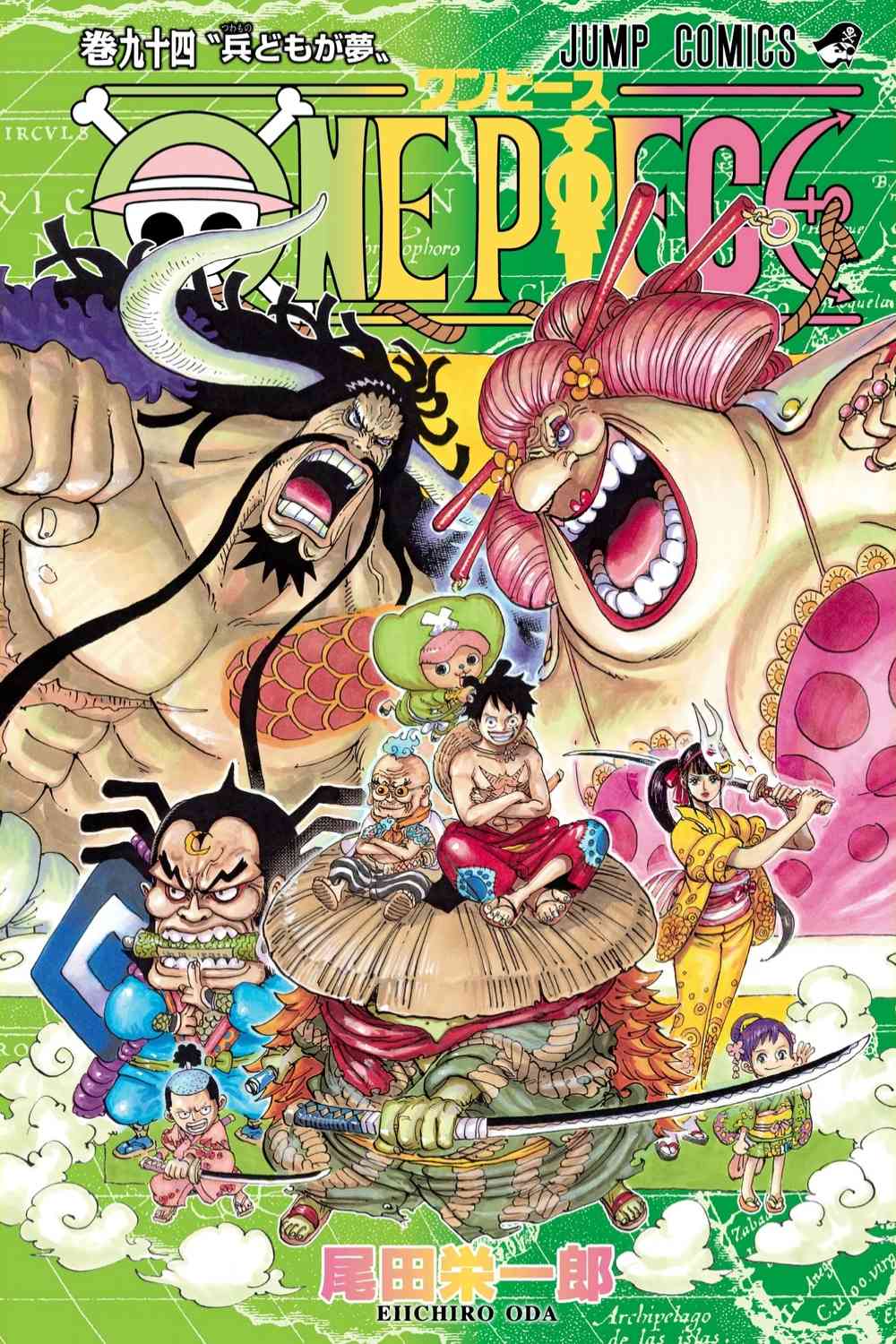 Portada Tomo 94