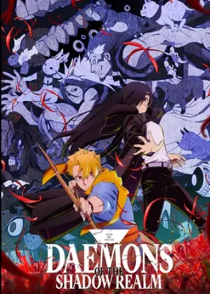 Yomi no Tsugai portada