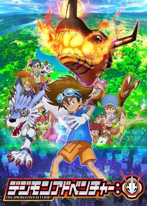 Digimon Adventure 2020